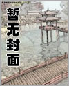 夺橙